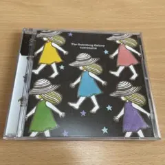 グーテンベルグの銀河系 タルトタタン