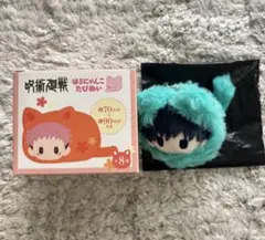 呪術廻戦 はるにゃんこたぴぬい 伏黒恵