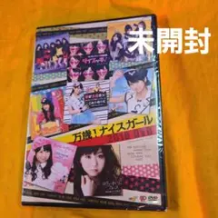 万歳！ナイスガール2010 DVD