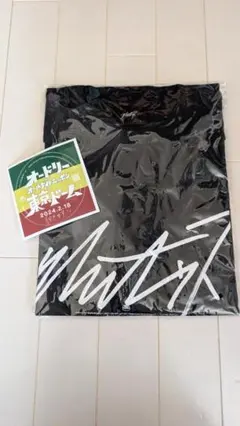 オードリーのオールナイトニッポンin東京ドーム Tシャツ 黒Lのサムネイル