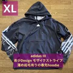 希少、入手困難アディダスadidas III XL モザイクストライプ パーカー