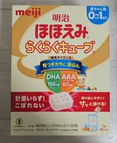 明治 ほほえみ らくらくキューブ 14袋