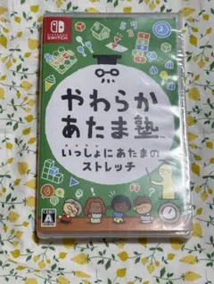 やわらかあたま塾 ソフト