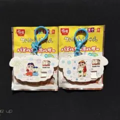 すき家 クレヨンしんちゃん シロのパズルキーホルダー ふゆ　なつ　2個 セット