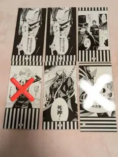 2025年最新】黒執事15周年の人気アイテム - メルカリ