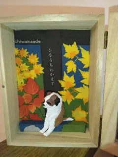 2025年最新】セント・バーナードの人気アイテム - メルカリ