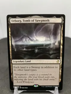 [EN] ヨーグモスの墳墓、アーボーグ