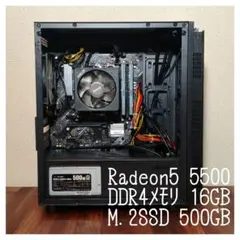 【新品】Ryzen5 5500 お持ちのグラボを挿すだけで使える ゲーミングPC