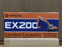 日立建機　HITACHI EX200-1型 Landy 1/40 重機　ユンボのサムネイル