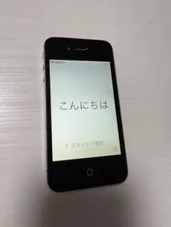 ☆Apple iPhone 4s ブラック 古い為ジャンク品とします⭐︎！