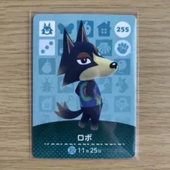 amiiboカード　ロボ　あつまれどうぶつの森