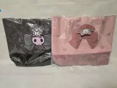 トートバッグ大 クロミ マイメロ サンリオ 未開封新品 2点セット まとめ売り