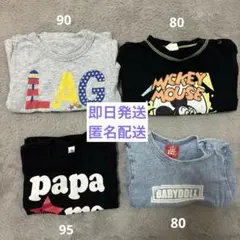 baby doll ベビー服　まとめ売り　夏服　春服　男の子　女の子80 90