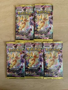 ポケモンカード MEGAリザードンEX 5パック