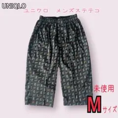 UNIQLO メンズ ステテコ Mサイズ 未使用