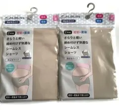 新品　犬印本舗 産後マタニティショーツ産前・産後 ショーツ 2枚組 Mのサムネイル