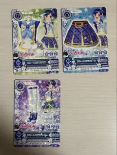 アイカツカード ブルーパレードコーデ 3枚セット - メルカリ