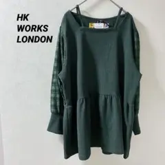 HK WORKS LONDON ダーク　グリーン　袖チェック　長袖シャツ　LL