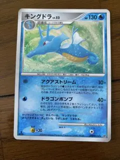 ポケモンカード キングドラex δ種 1ED - メルカリ