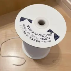 ballena様 リクエスト 2点 まとめ商品