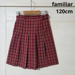 最終価格【familiar】スカート 赤色ファミリアチェック柄