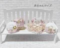 ハンドメイド　ミニチュアドール服　赤ちゃんクリスマスセット