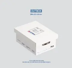 TOMORROWXTOGETHER シーグリ2025