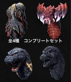 2025年最新】ゴジラグッズまとめ売りの人気アイテム - メルカリ