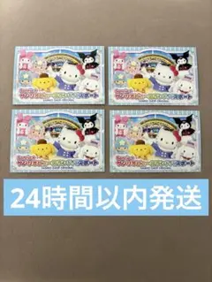 サンリオピューロランド パスポート 3枚セット - メルカリ
