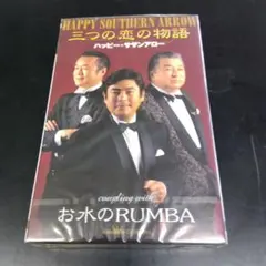 【新品未開封】サザンオールスターズ/ハッピー シール＋ロゴエンブレム　法被付き Yahoo!オークション -「サザンオールスターズ happy 未開封」の