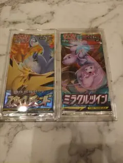 2025年最新】スカイレジェンド 未開封の人気アイテム - メルカリ