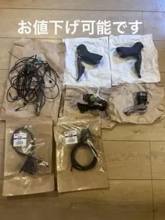 SHIMANO DURA-ACE 9250コンポーネントセット - メルカリ