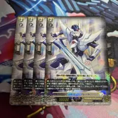 ブラスター・ブレード Re + 4枚