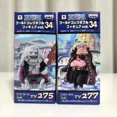 【未開封】ワンピース　ワールドコレクタブル　ワーコレ　vol.34 2種セット