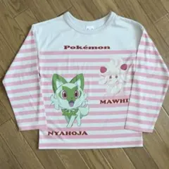 新品　ポケモン ニャホハ　イッカネズミ　長袖カットソー ロンT 110cm