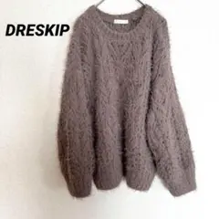 3862M○ドレスキップ 長袖フェザーニット モヘアタッチ グレー　茶　セーター