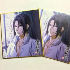 オトメイト　薄桜鬼　まるくじ　土方歳三⑤ 2026年最新】まるくじ 薄桜鬼の人気アイテム - メルカリ