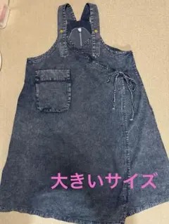 大きいサイズ　ダークデニム サロペット レディース