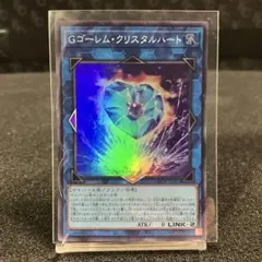 MTG Sonic《Chaos Emerald》Foil 水蓮の花びら ソニック - メルカリ
