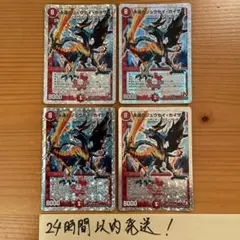 【希少•大人気】永遠のリュウセイカイザー　スリーブ【新品未開封】 Amazon.co.jp: 永遠のリュウセイカイザー スリーブ 42枚 旧公式