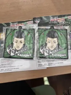 サカモトデイズ vol.3 Kanaguri 2個セット