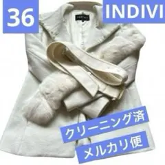 【クリーニング済】INDIVI コート　ファー＆ベルト付　サイズ36