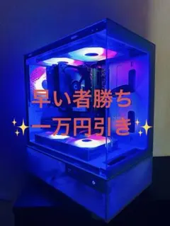 【美品】ゲーミングpc rx5700xt搭載 10世代i5 + RX5700XT ゲーミングpc 【公式通販】