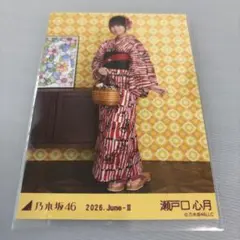 乃木坂46 瀬戸口心月 生写真 浴衣　5種コンプ 乃木坂46 瀬戸口心月 生写真 浴衣 2025 - メルカリ