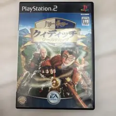 ハリー・ポッター クィディッチ ワールドカップ