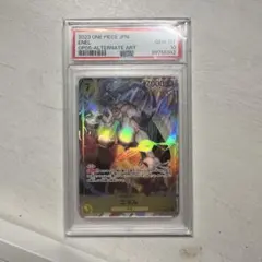 【PSA10】エネル OP05-100 SR パラレル ワンピースカードゲーム