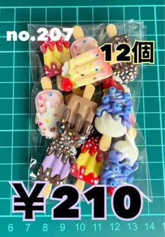 no.207 デコパーツ アソート まとめ売り