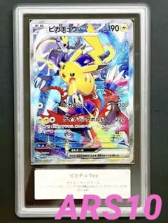 2025年最新】ピカチュウex 横浜の人気アイテム - メルカリ