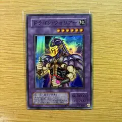遊戯王2期 サイファー・スカウター シークレットレア S2-02 10c2