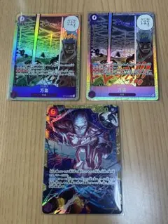 OP15-118 SEC エネル OP15-078 SR 万雷 2枚セット - メルカリ